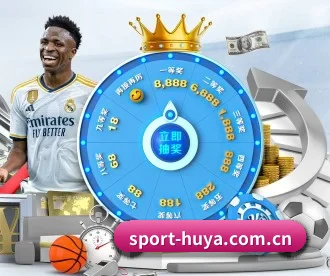 sport-huya.com.cn APP 深度功能